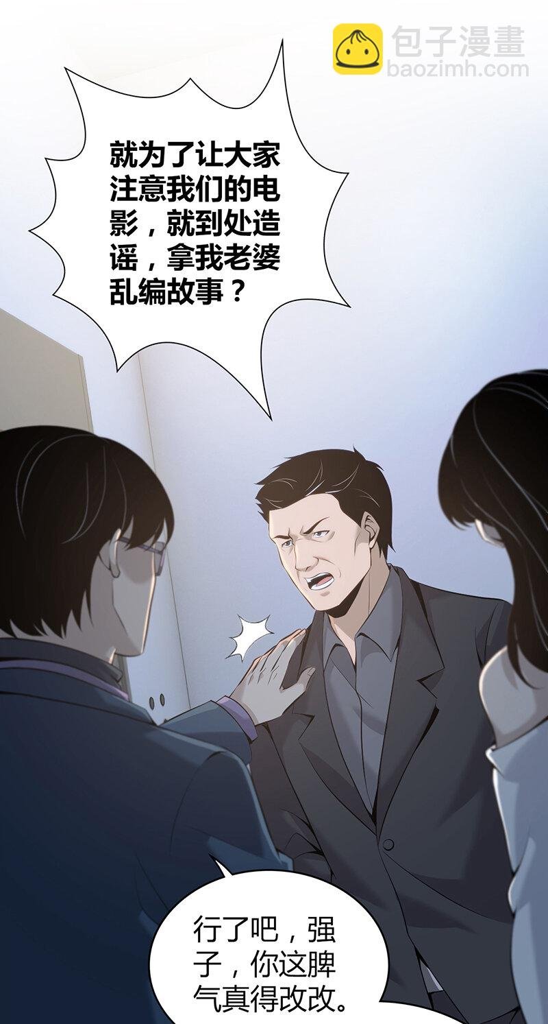 133 无罪谋杀19