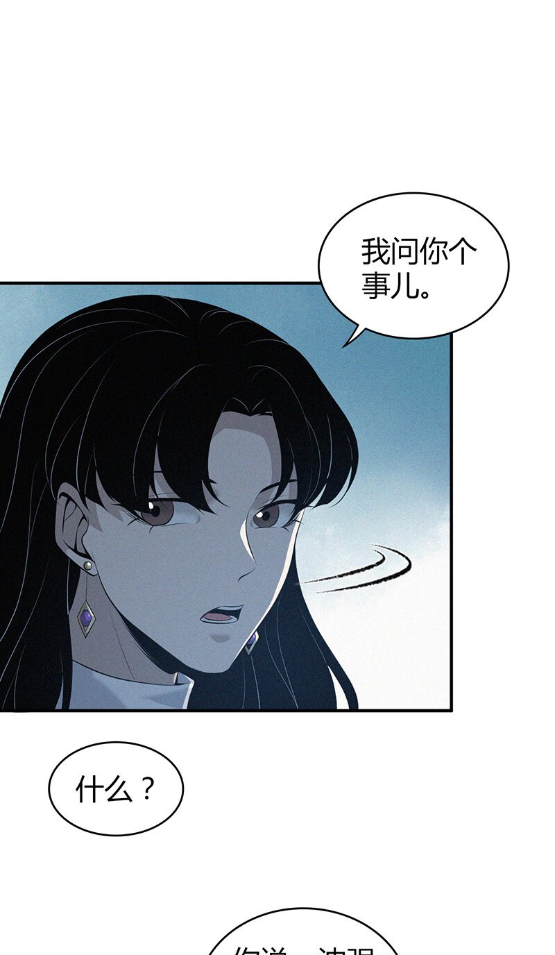 133 无罪谋杀19