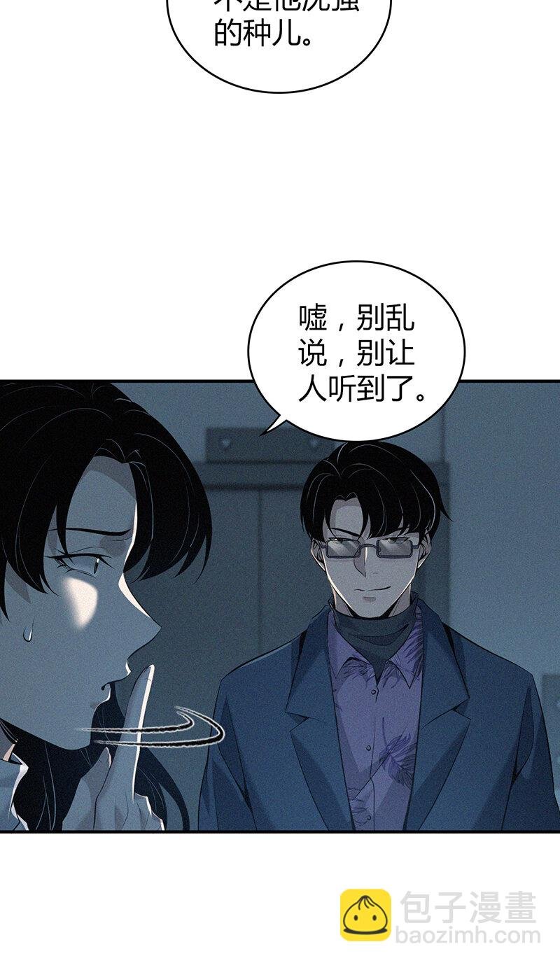 133 无罪谋杀19