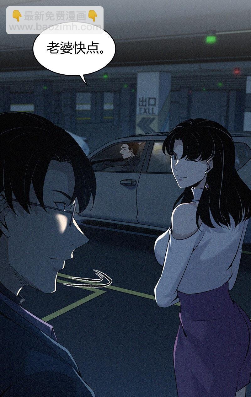 133 无罪谋杀19