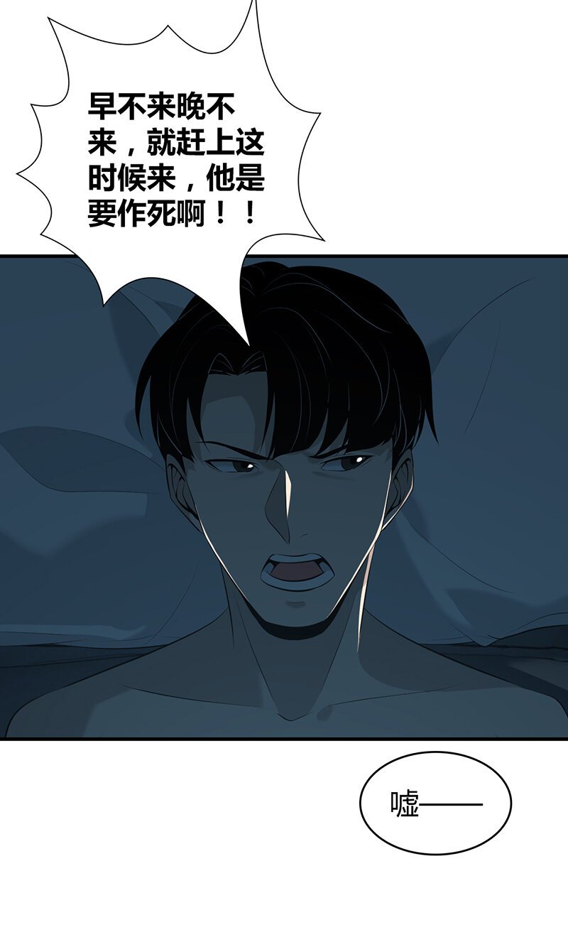 134 无罪谋杀20
