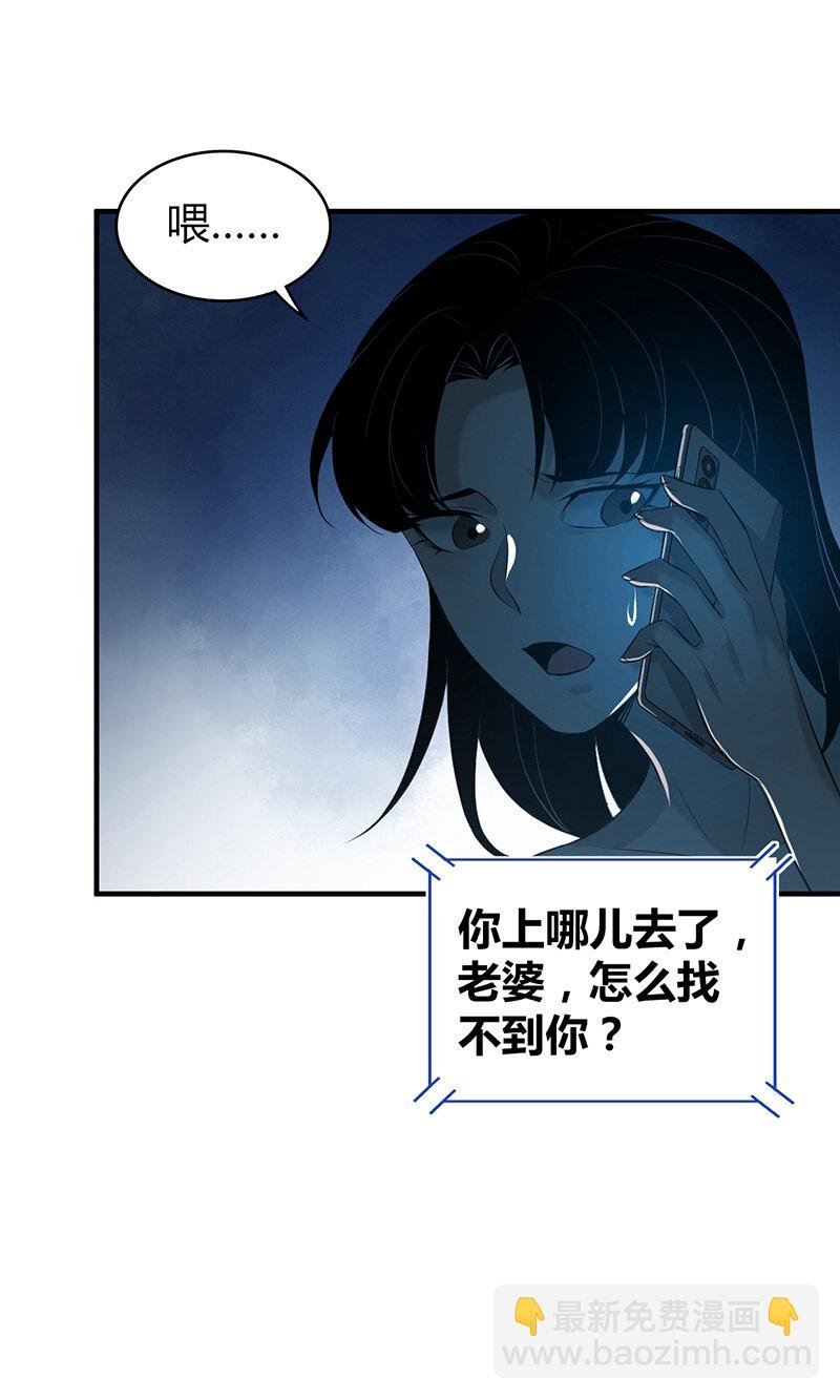 134 无罪谋杀20