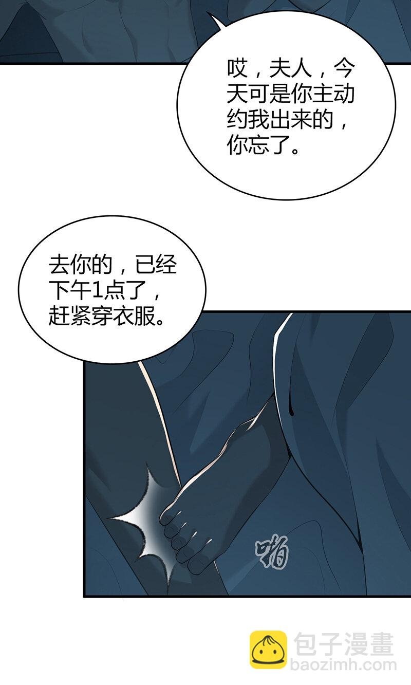 134 无罪谋杀20