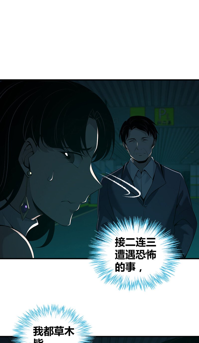 134 无罪谋杀20