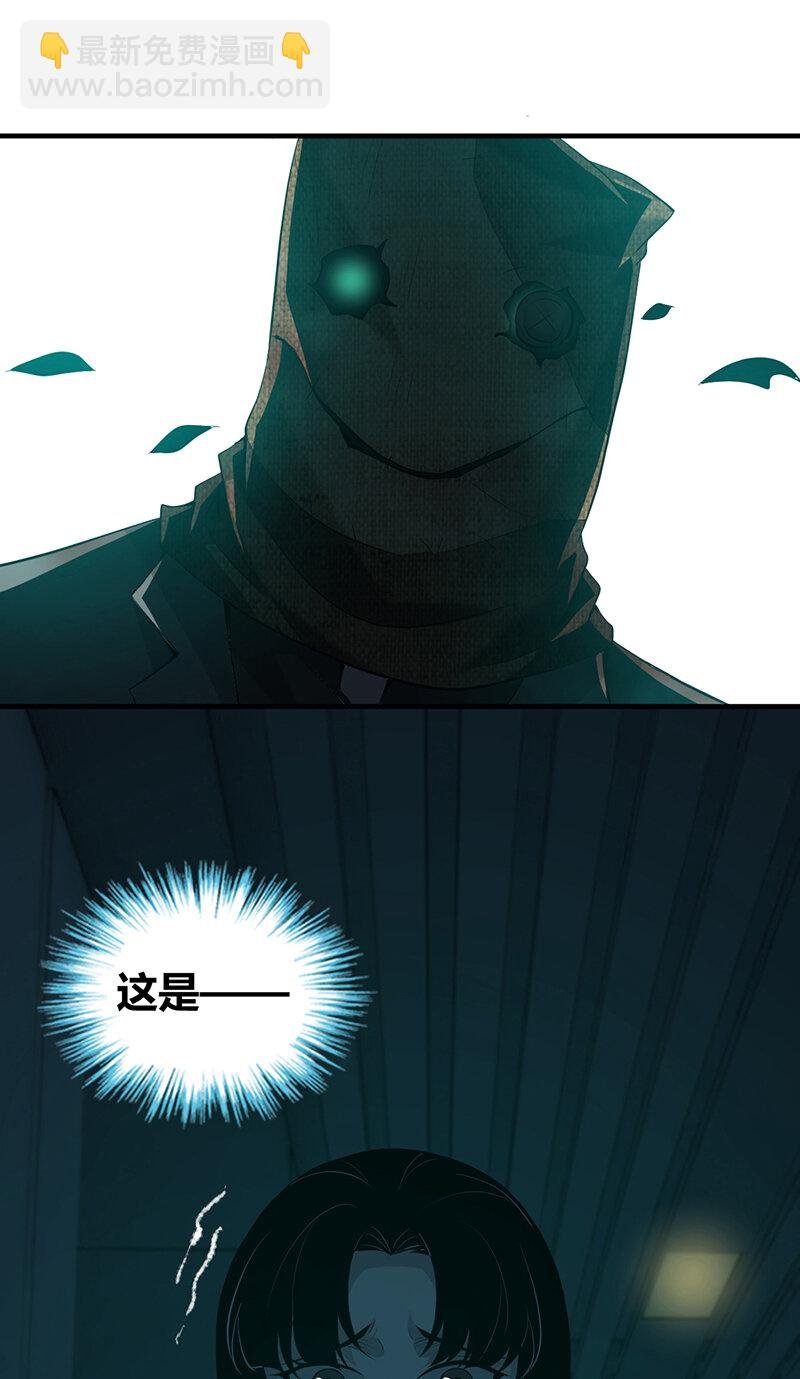 134 无罪谋杀20