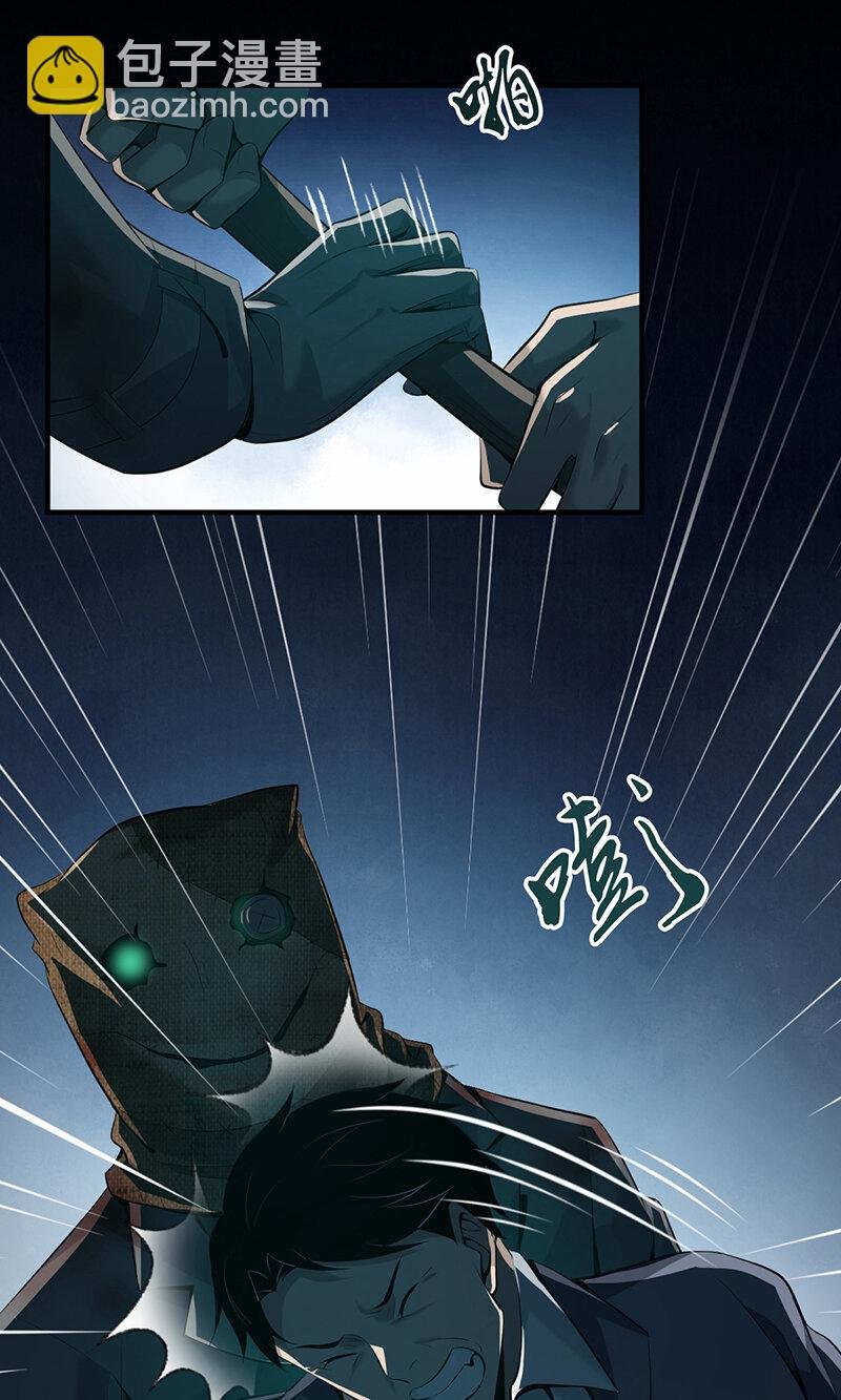 134 无罪谋杀20