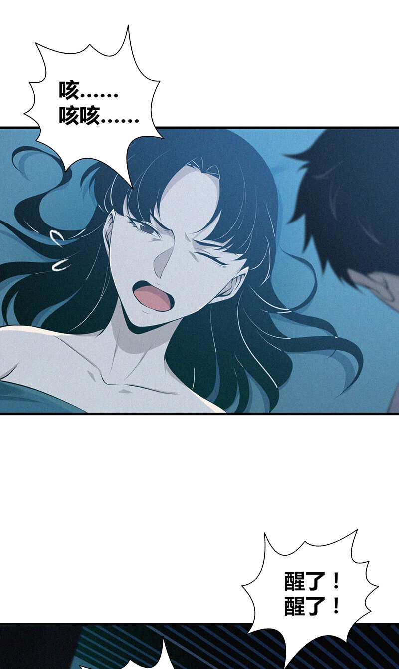 135 无罪谋杀21