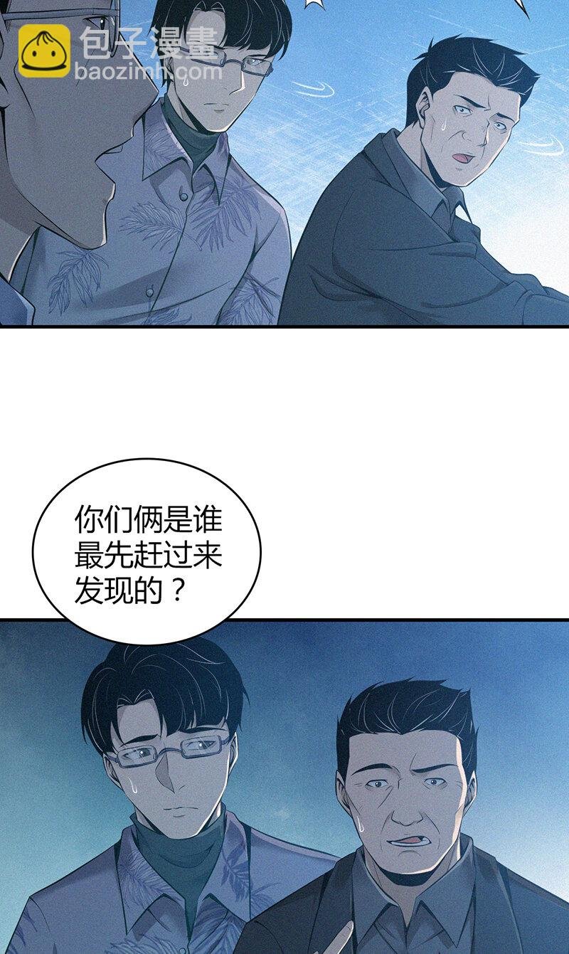 135 无罪谋杀21