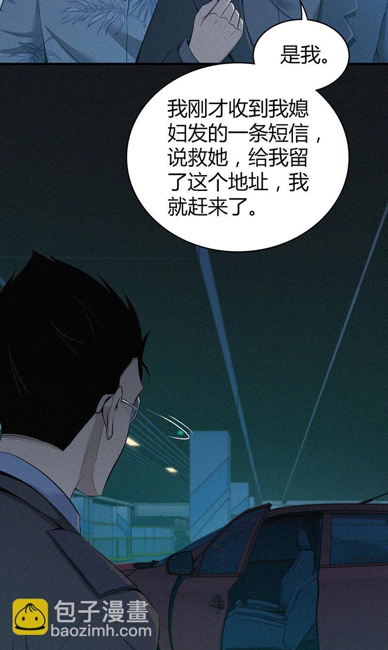 135 无罪谋杀21