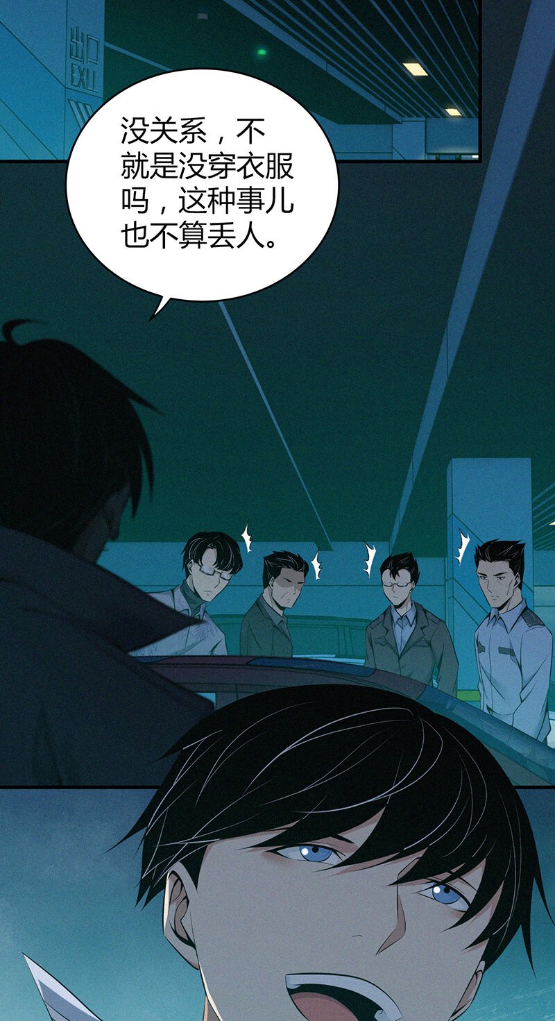 135 无罪谋杀21