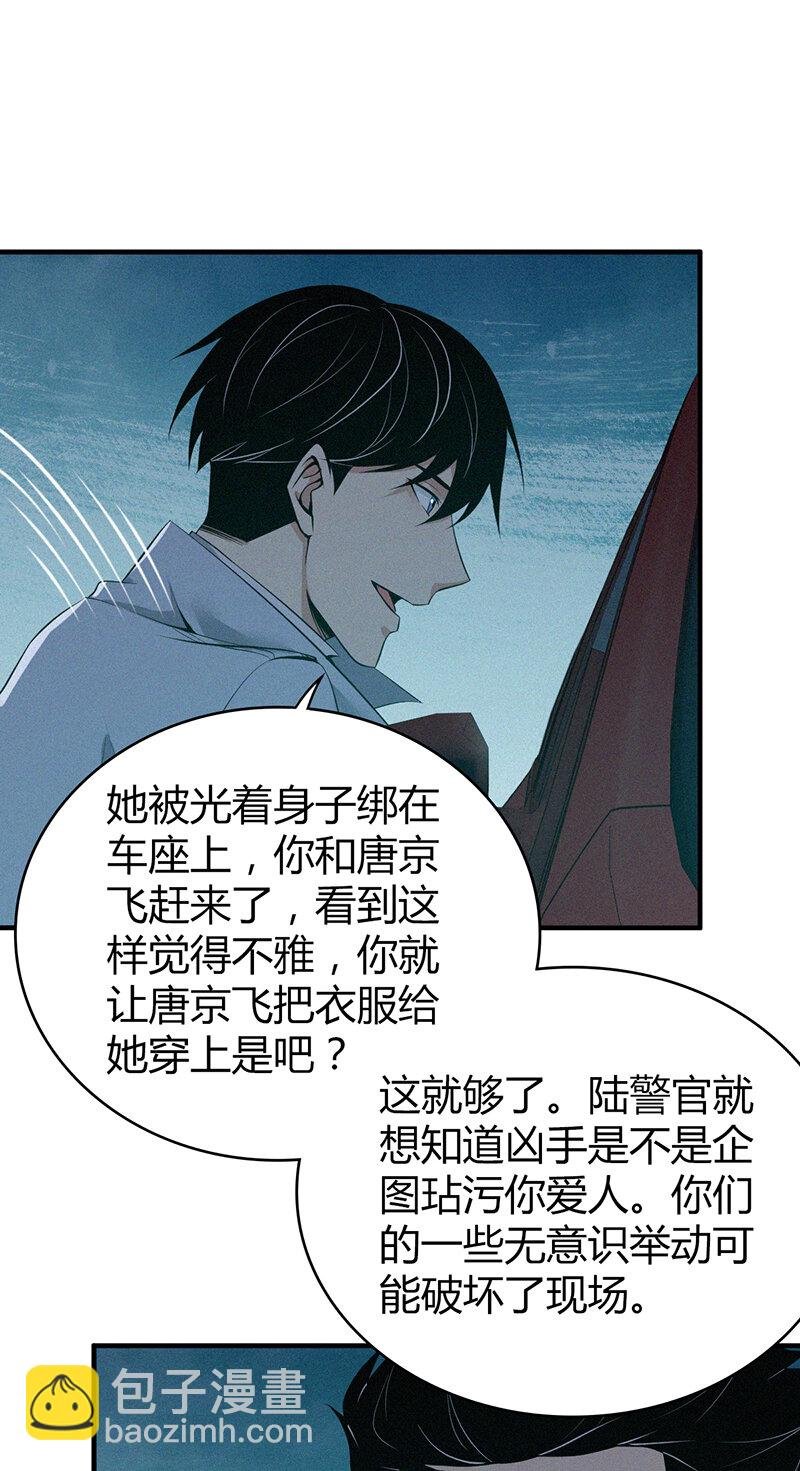 135 无罪谋杀21