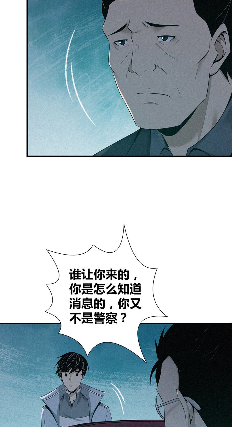 135 无罪谋杀21