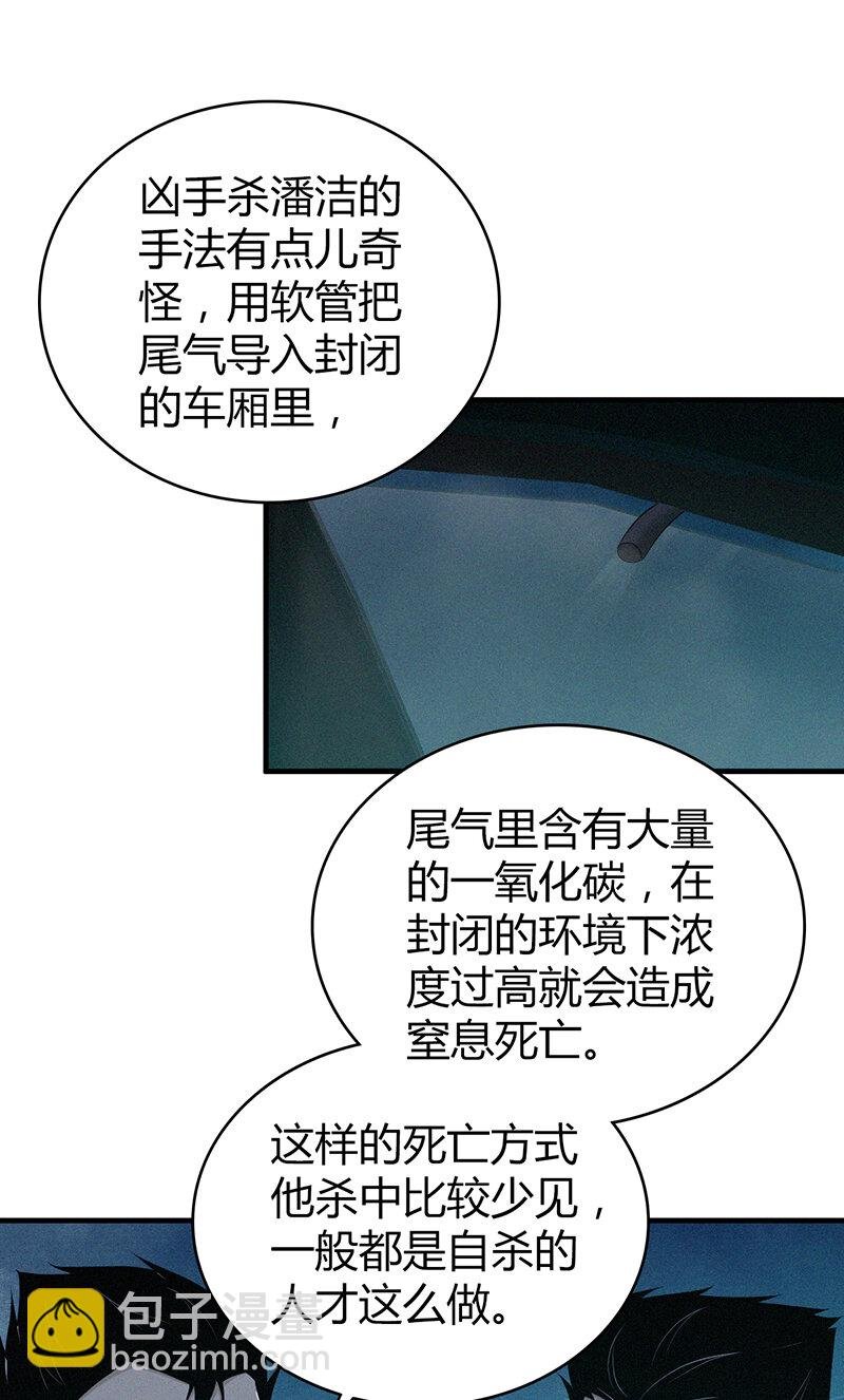 135 无罪谋杀21