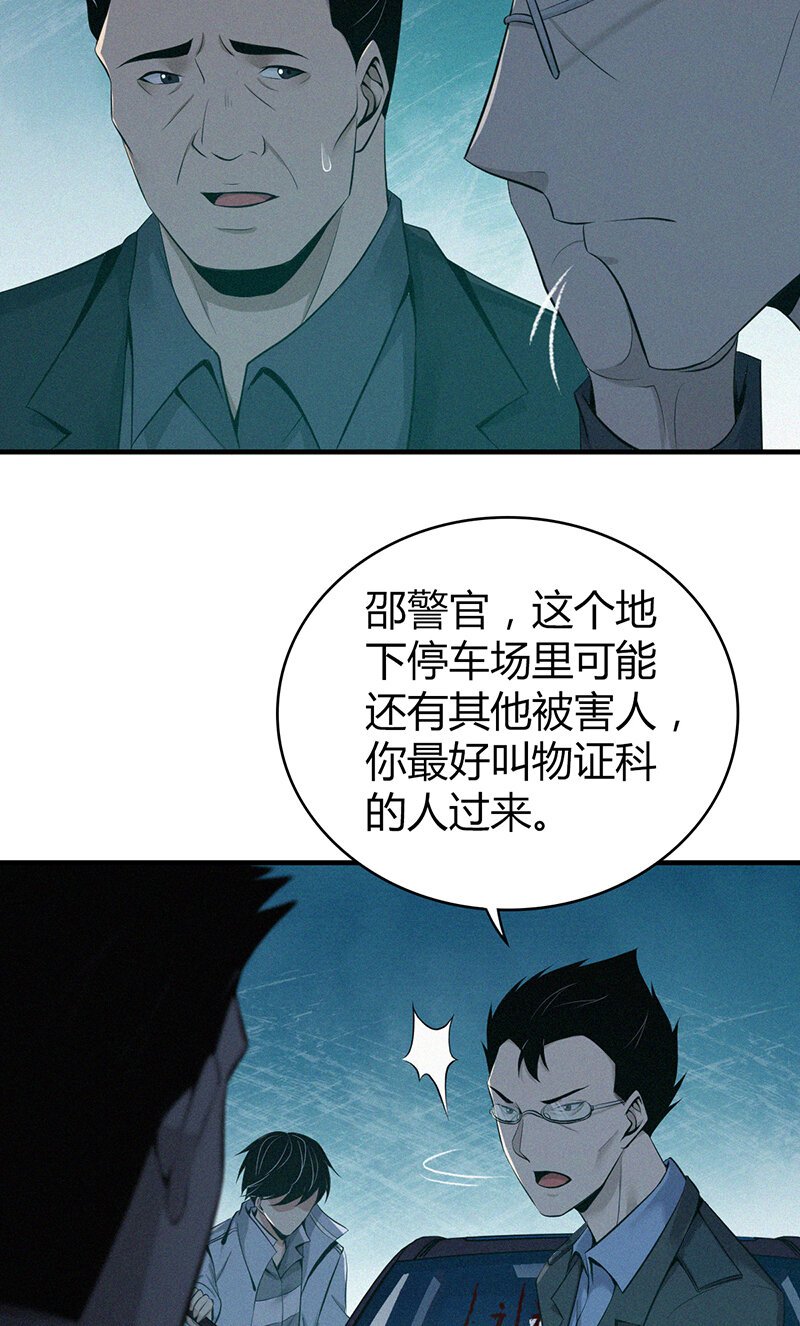 135 无罪谋杀21