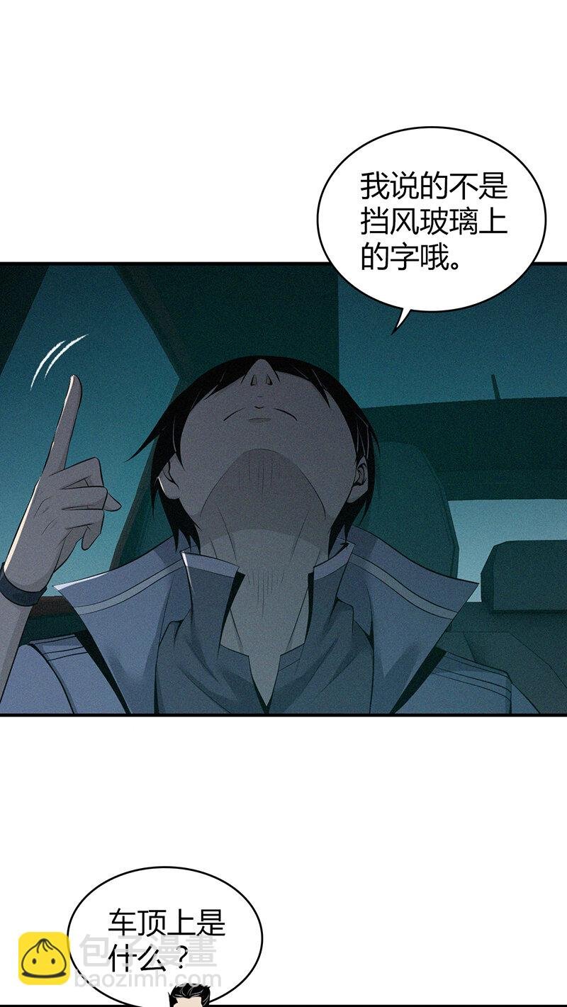 135 无罪谋杀21
