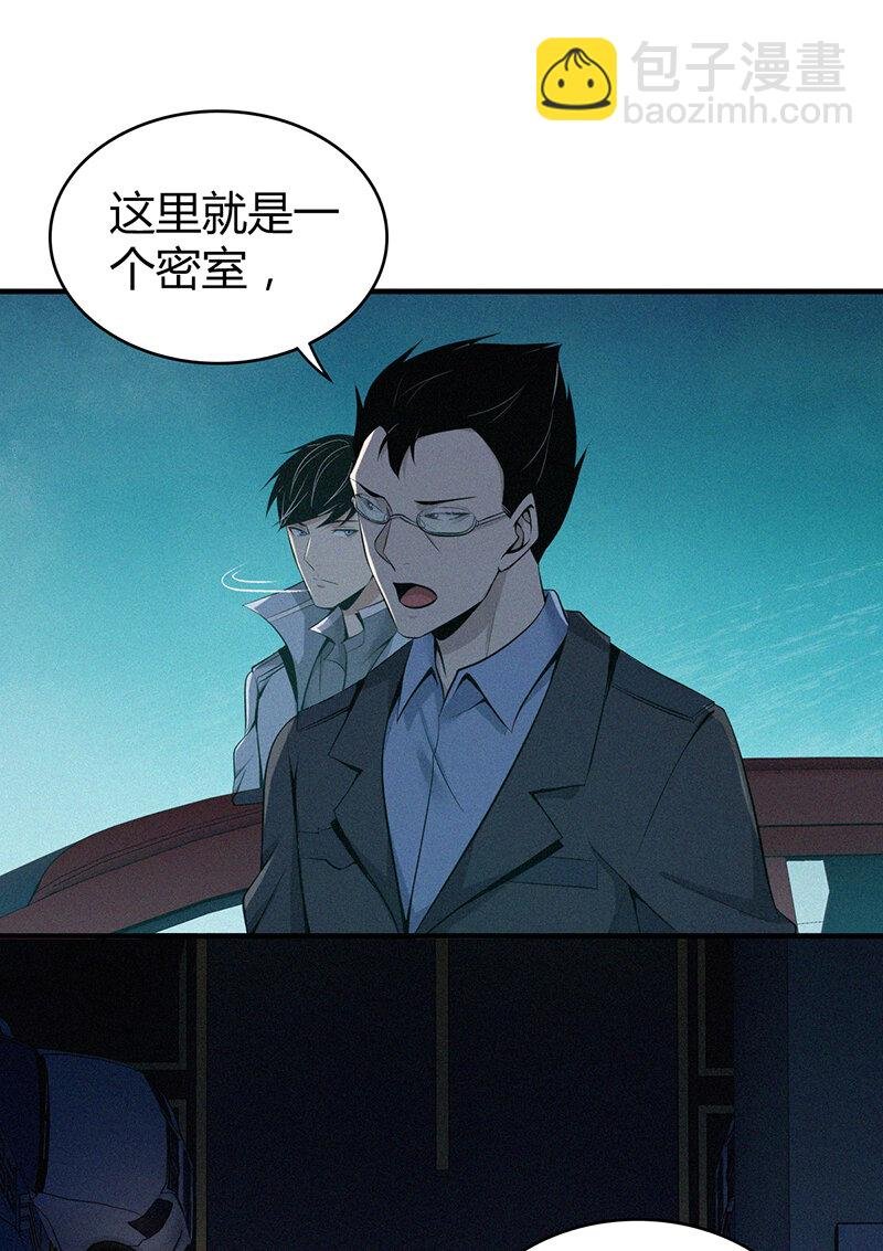 135 无罪谋杀21
