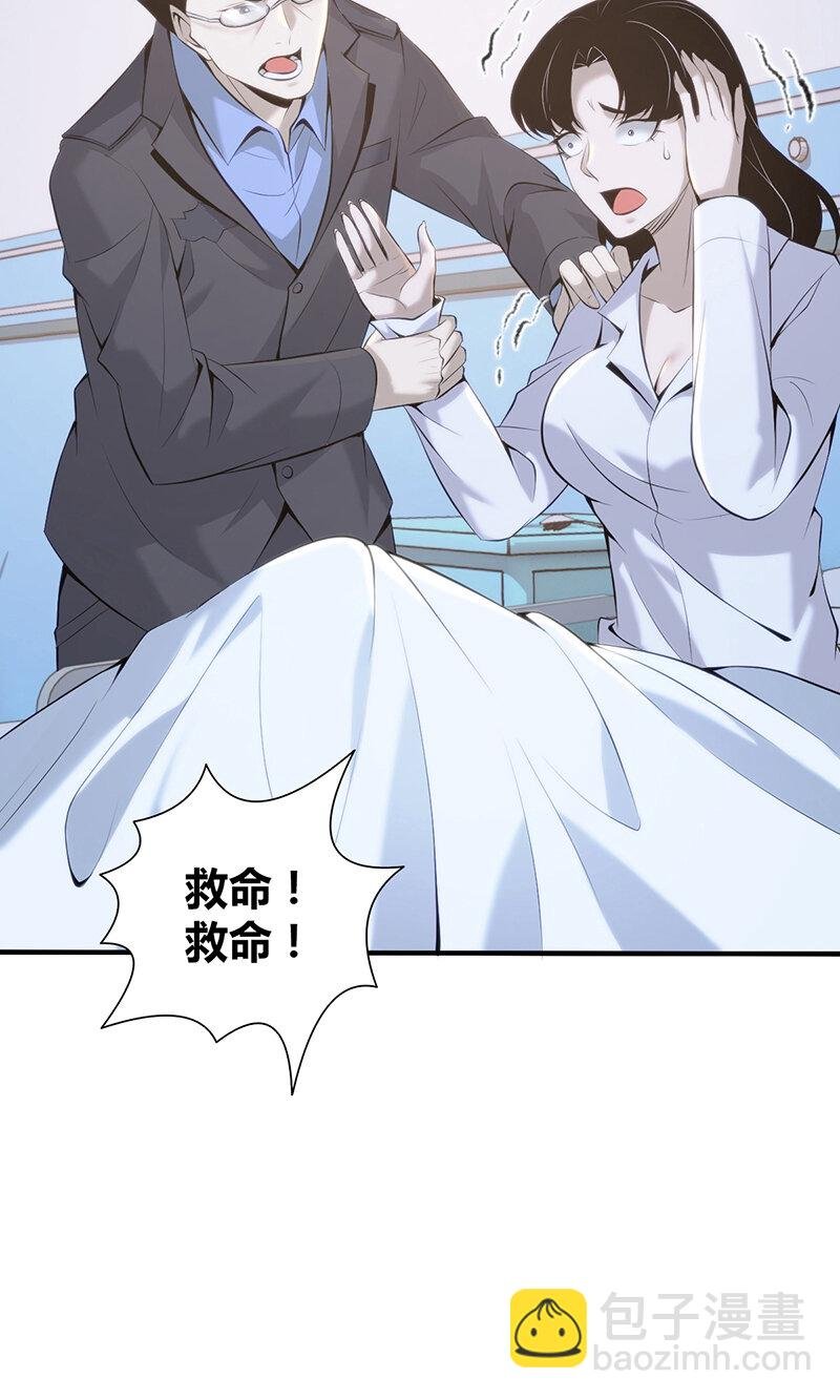 136 无罪谋杀22