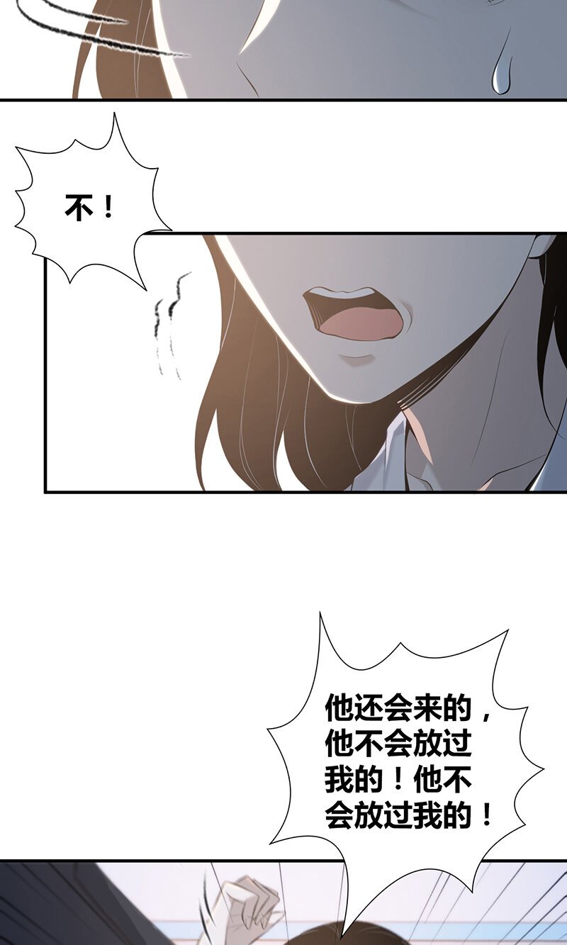 136 无罪谋杀22