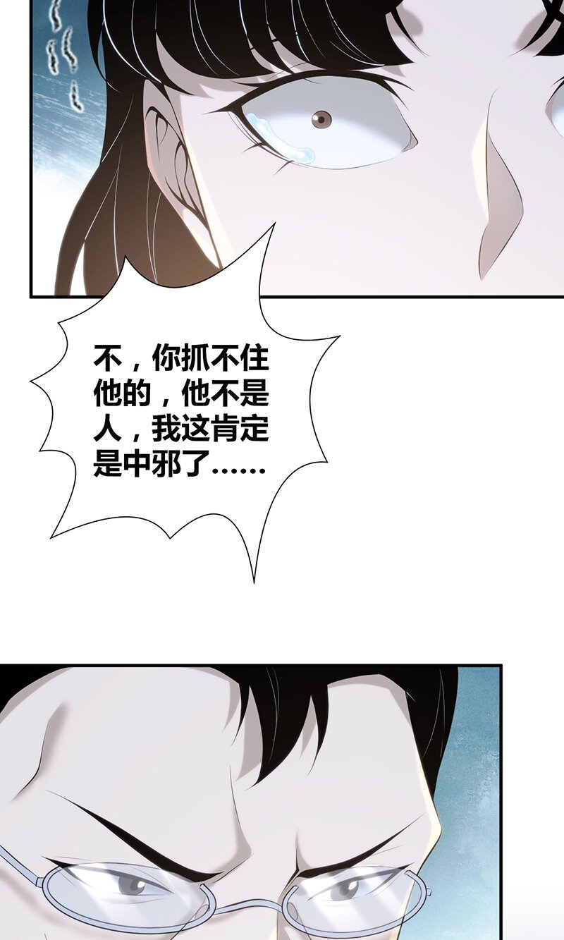 136 无罪谋杀22