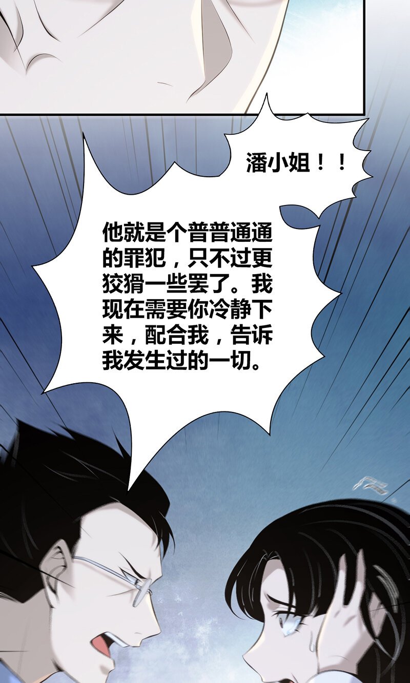 136 无罪谋杀22