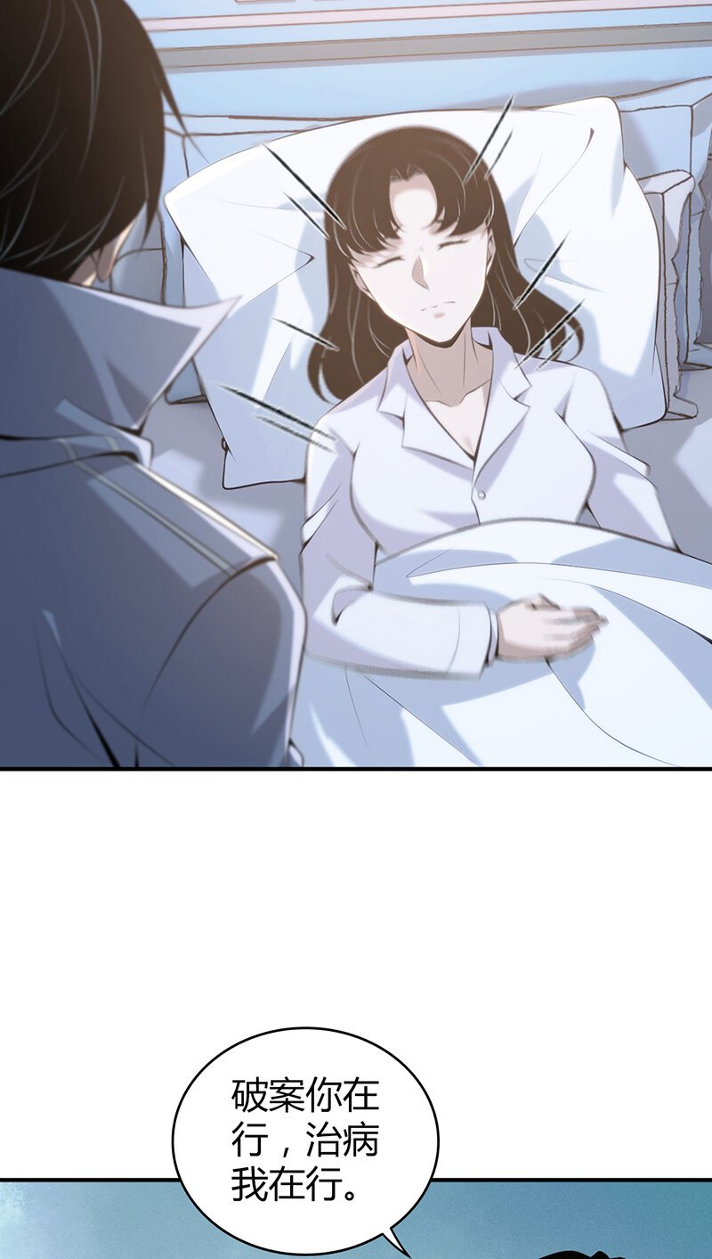 136 无罪谋杀22