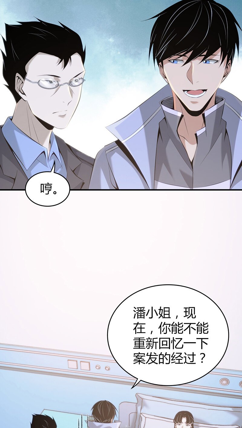 136 无罪谋杀22
