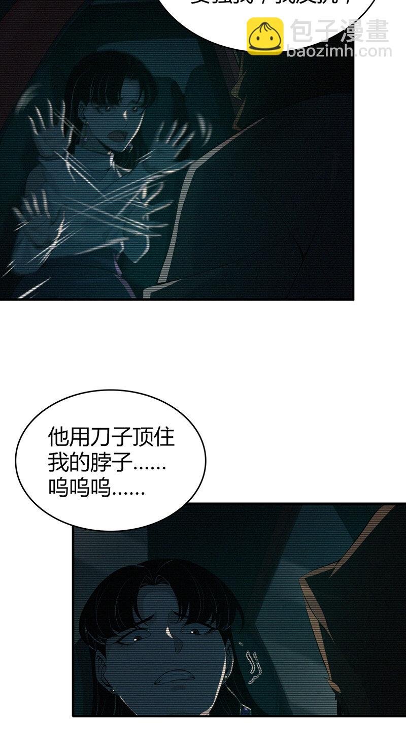 136 无罪谋杀22