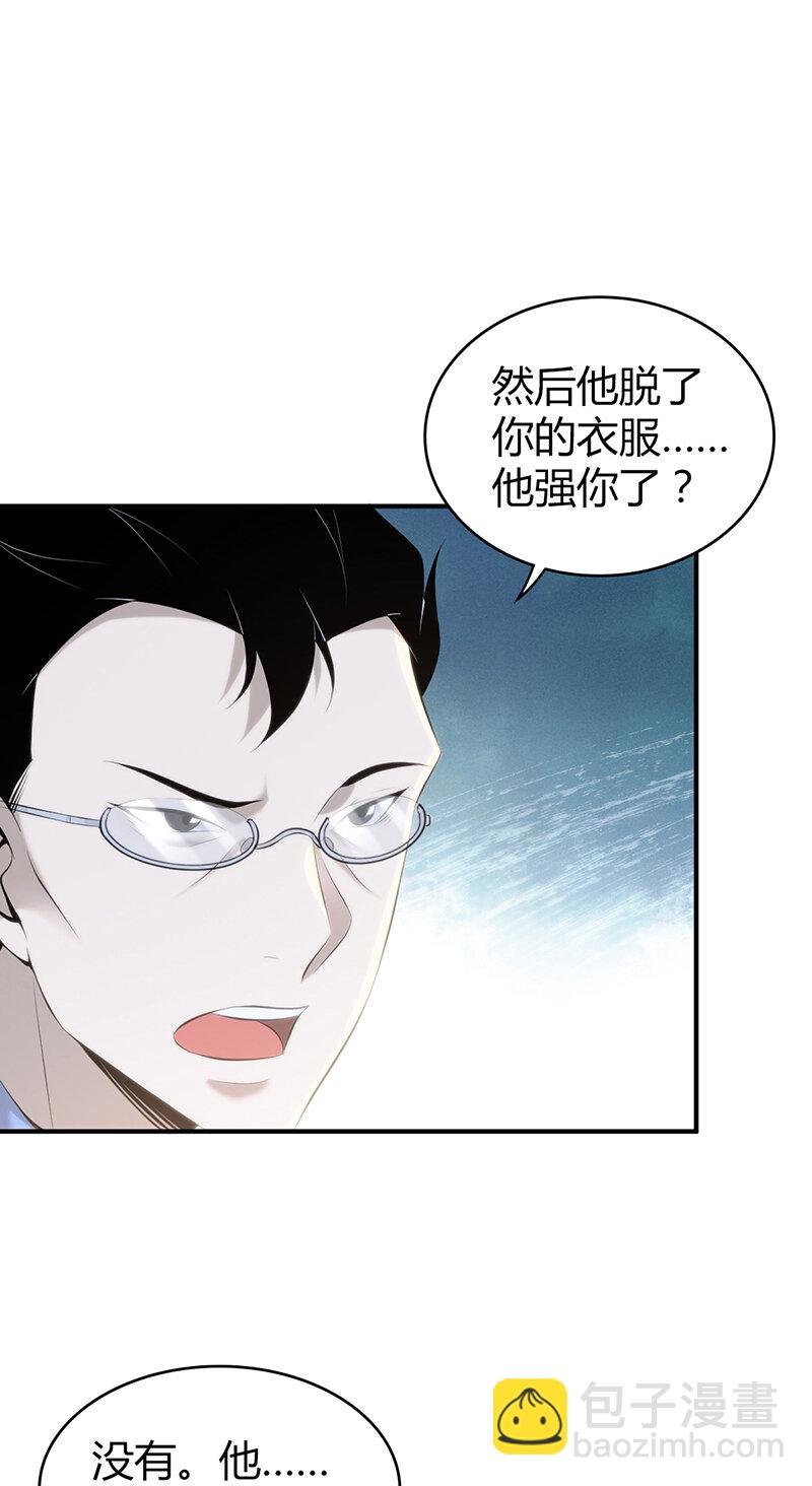 136 无罪谋杀22