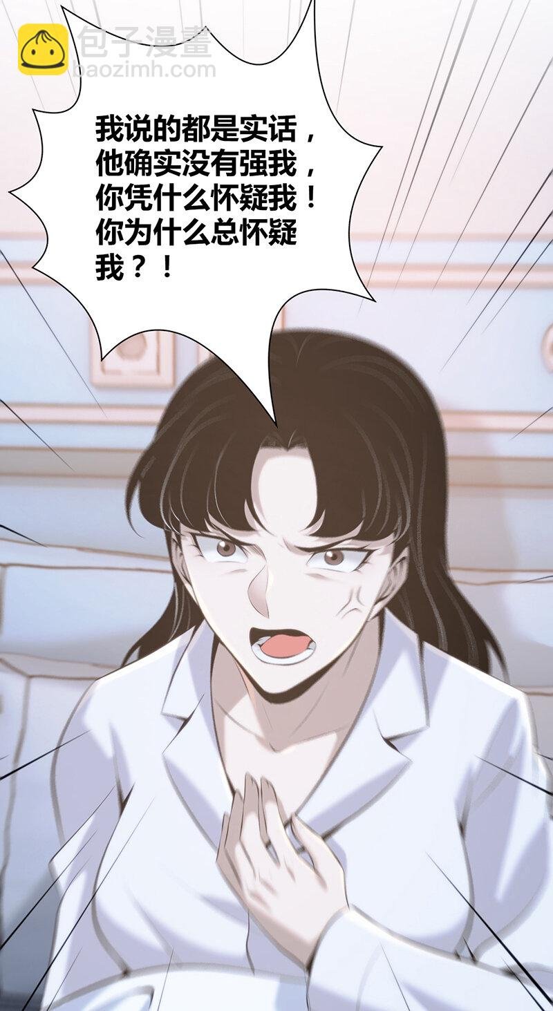 136 无罪谋杀22