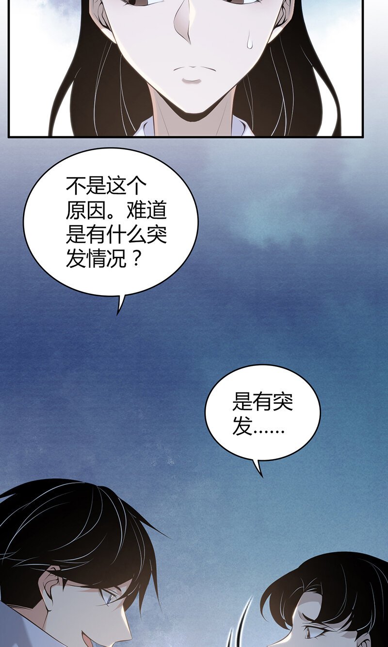 136 无罪谋杀22