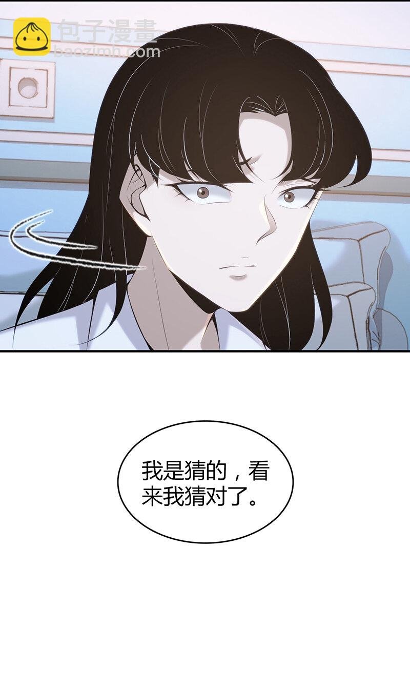 136 无罪谋杀22