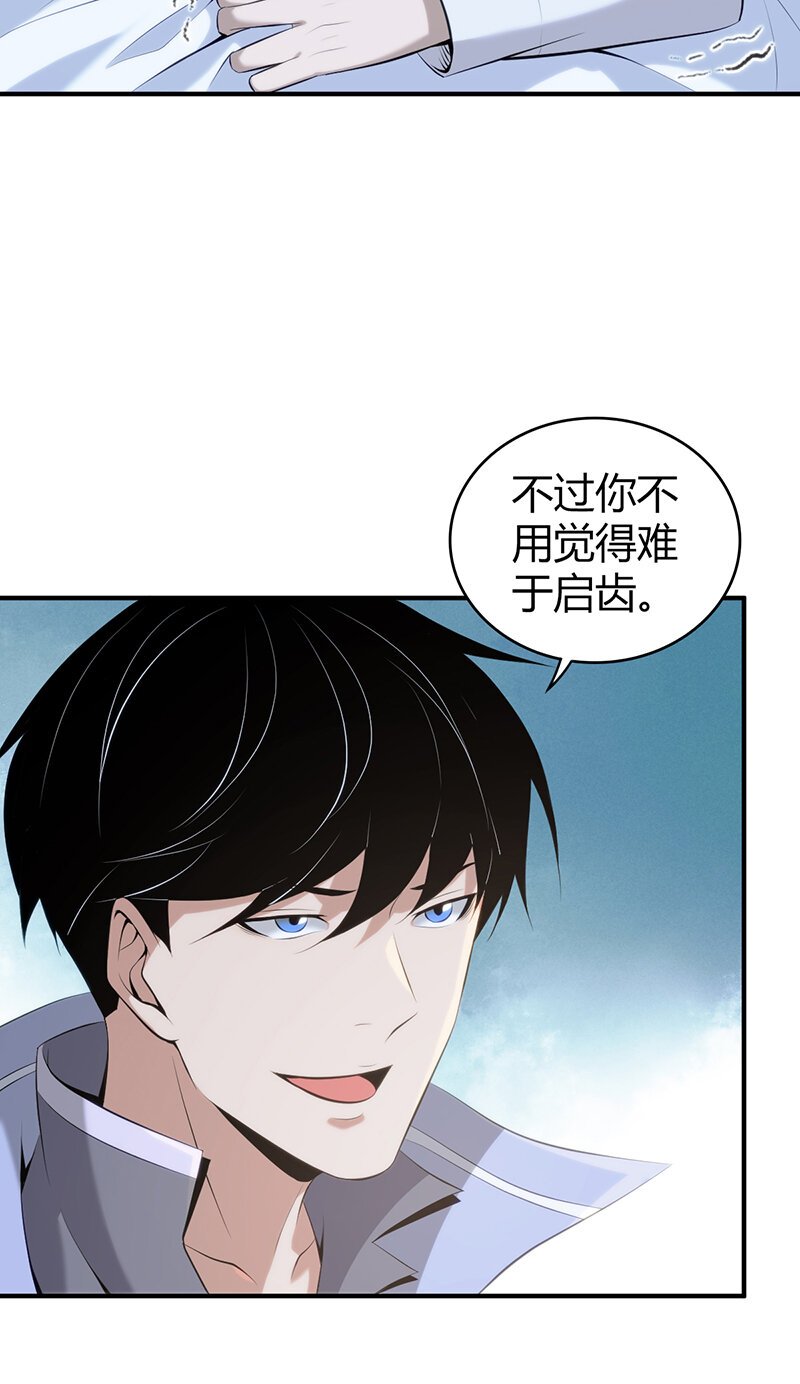 136 无罪谋杀22