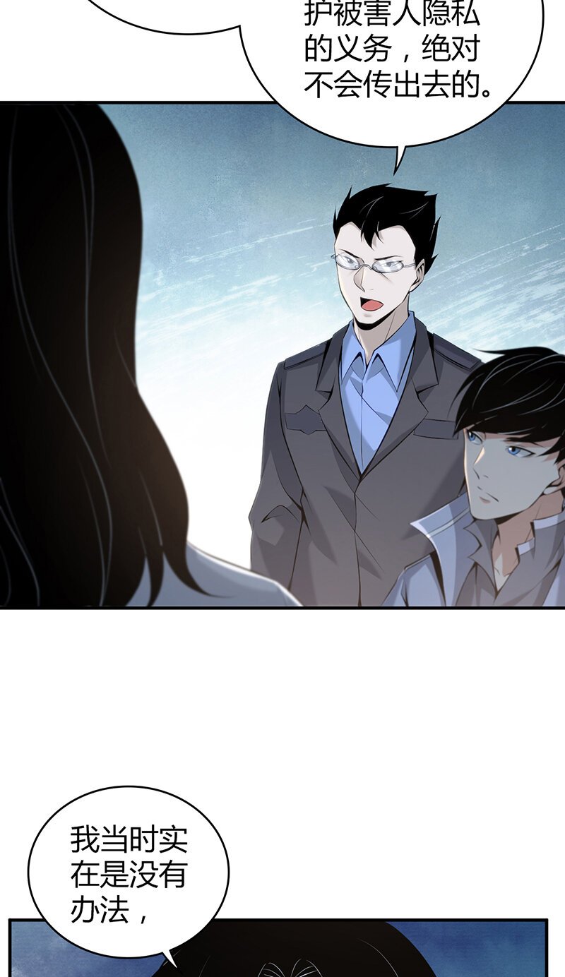 136 无罪谋杀22