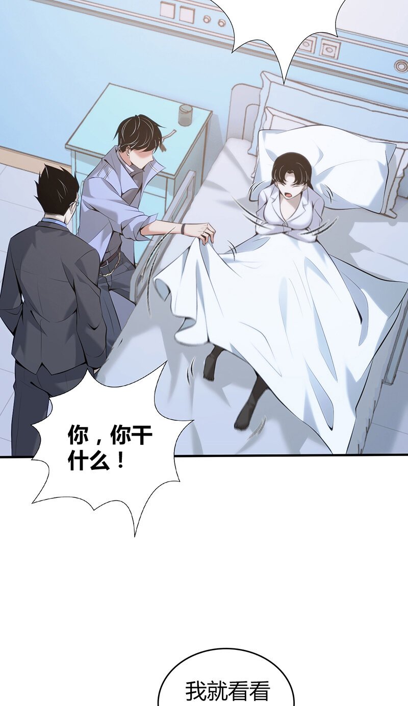 136 无罪谋杀22