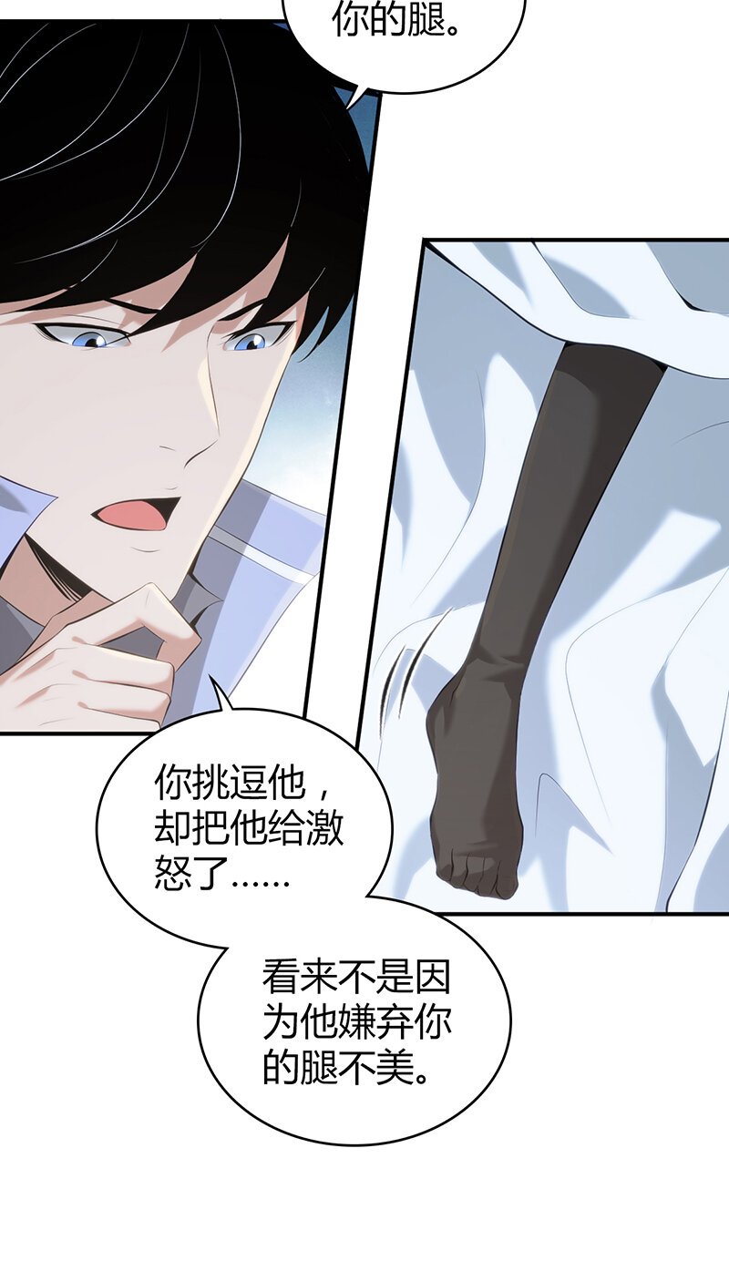 136 无罪谋杀22