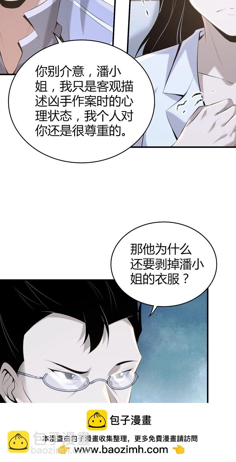 136 无罪谋杀22