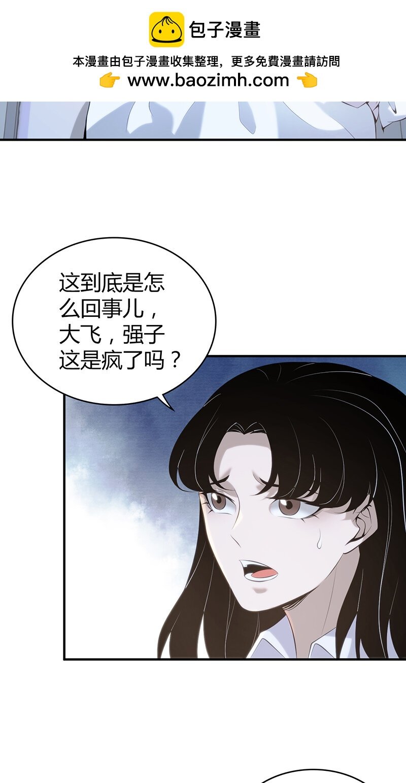 137 无罪谋杀23