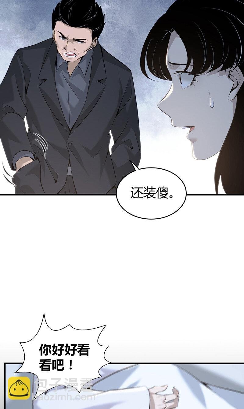 137 无罪谋杀23