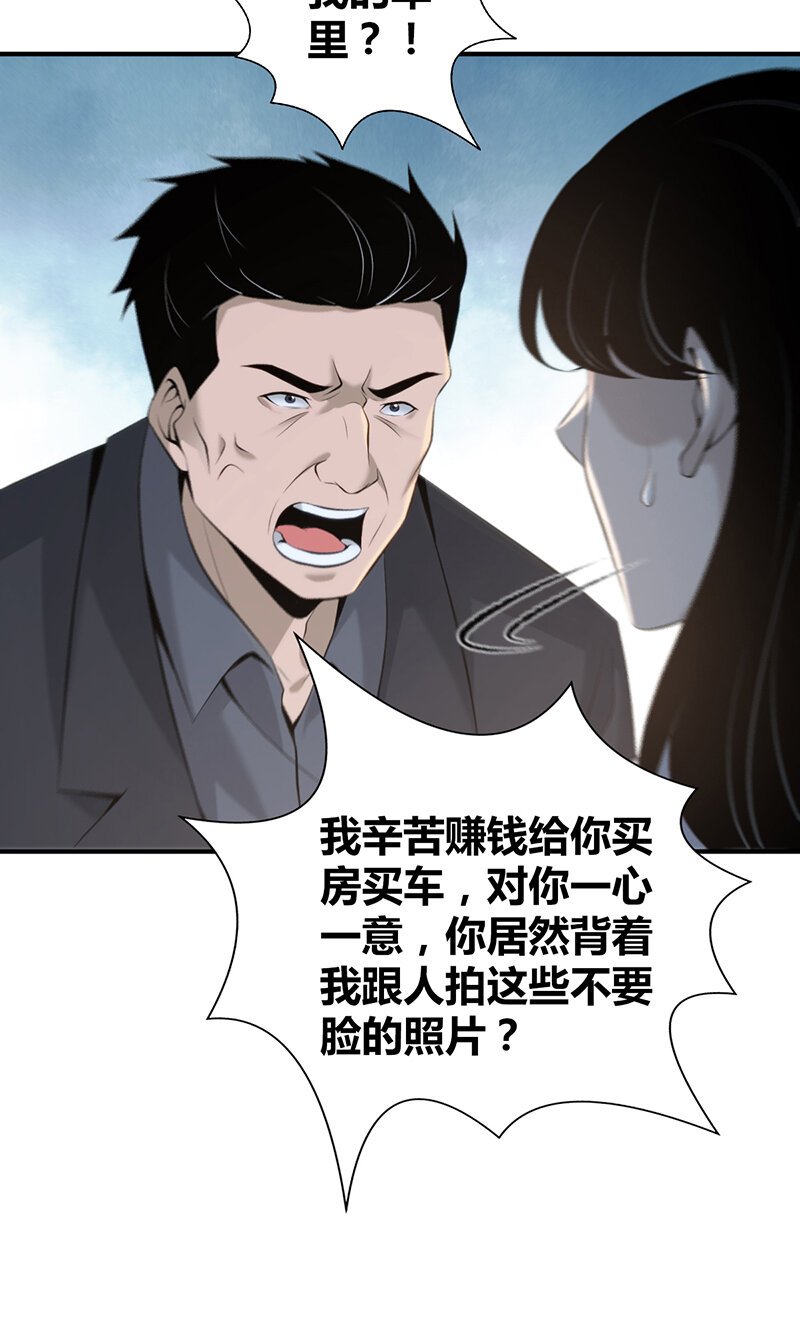 137 无罪谋杀23