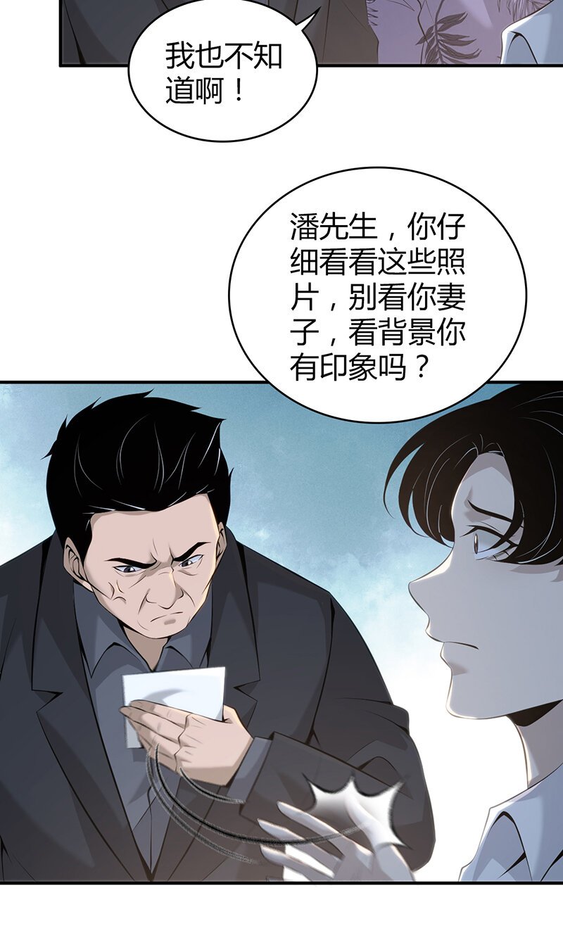 137 无罪谋杀23