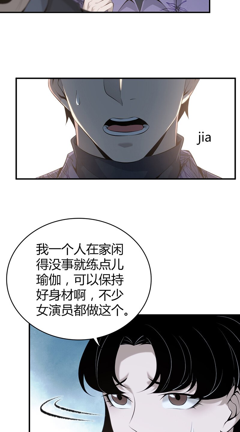 137 无罪谋杀23