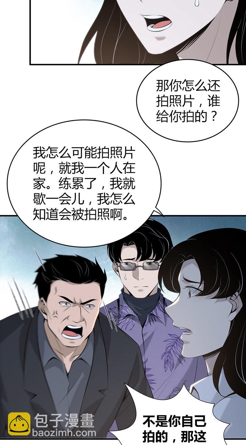 137 无罪谋杀23