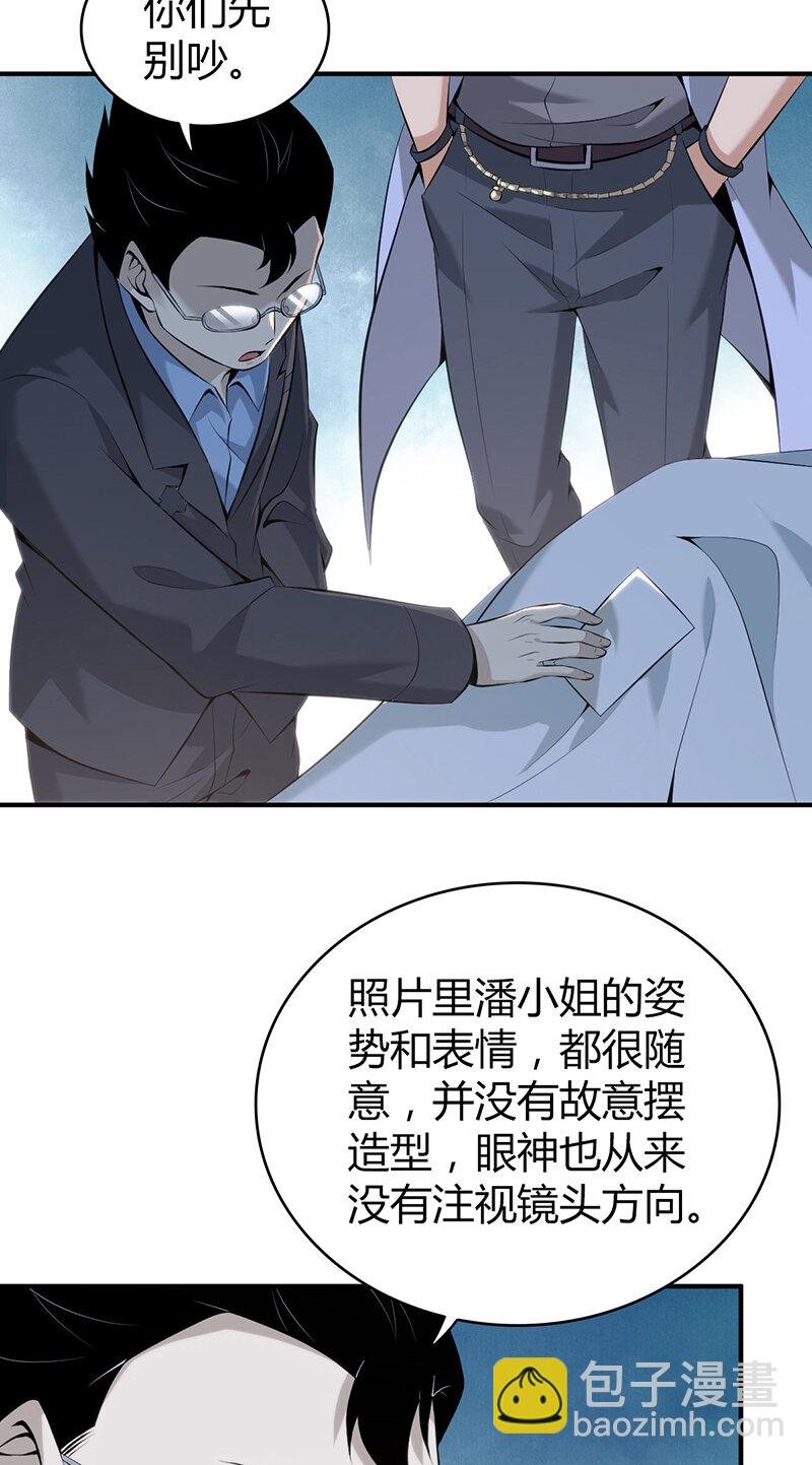 137 无罪谋杀23