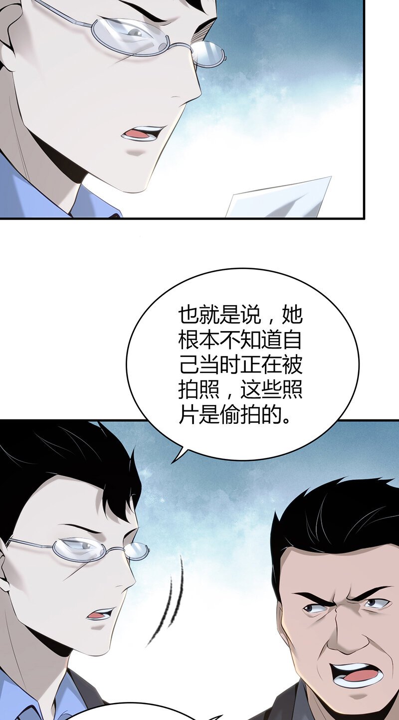137 无罪谋杀23