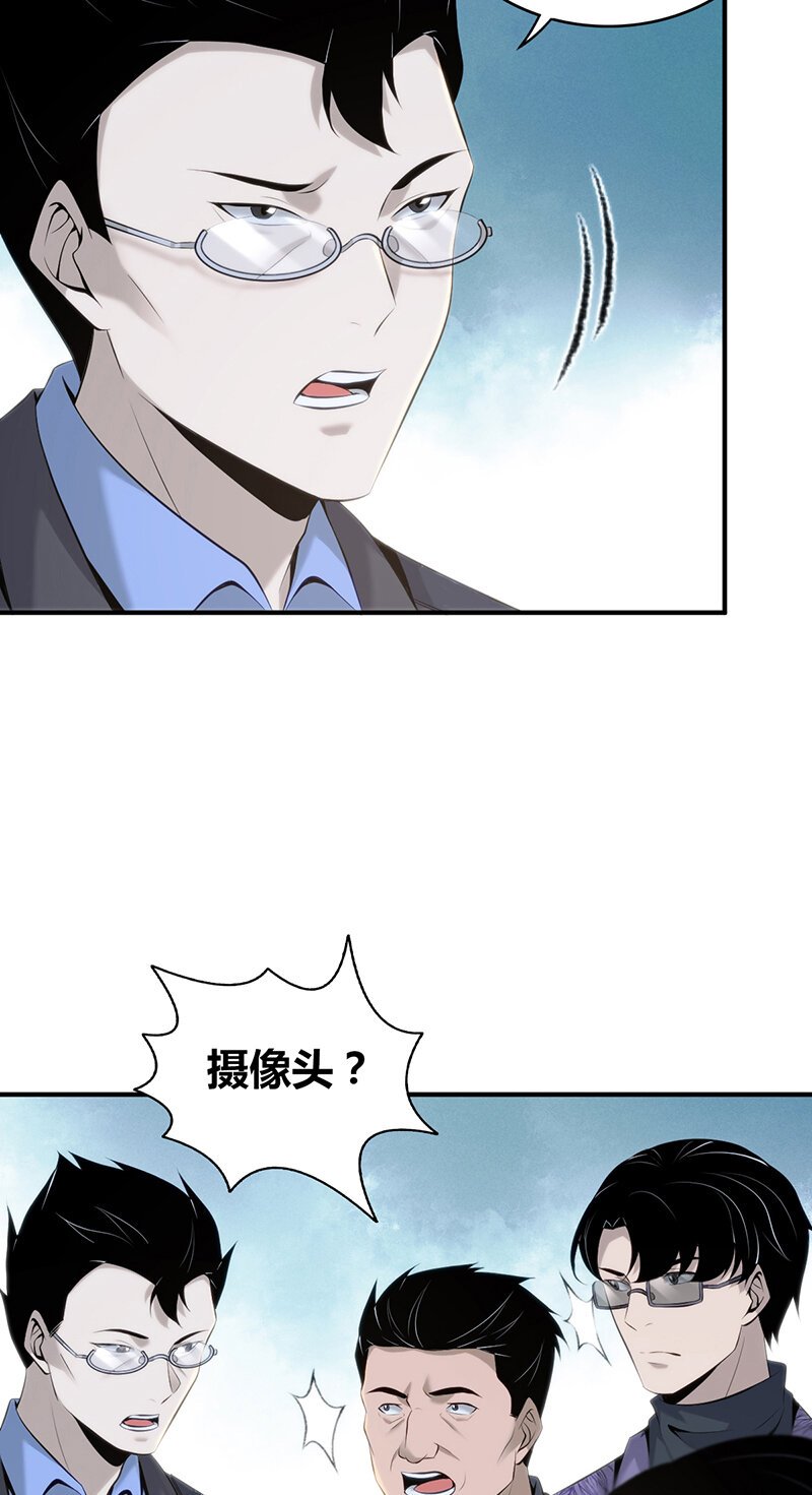 137 无罪谋杀23