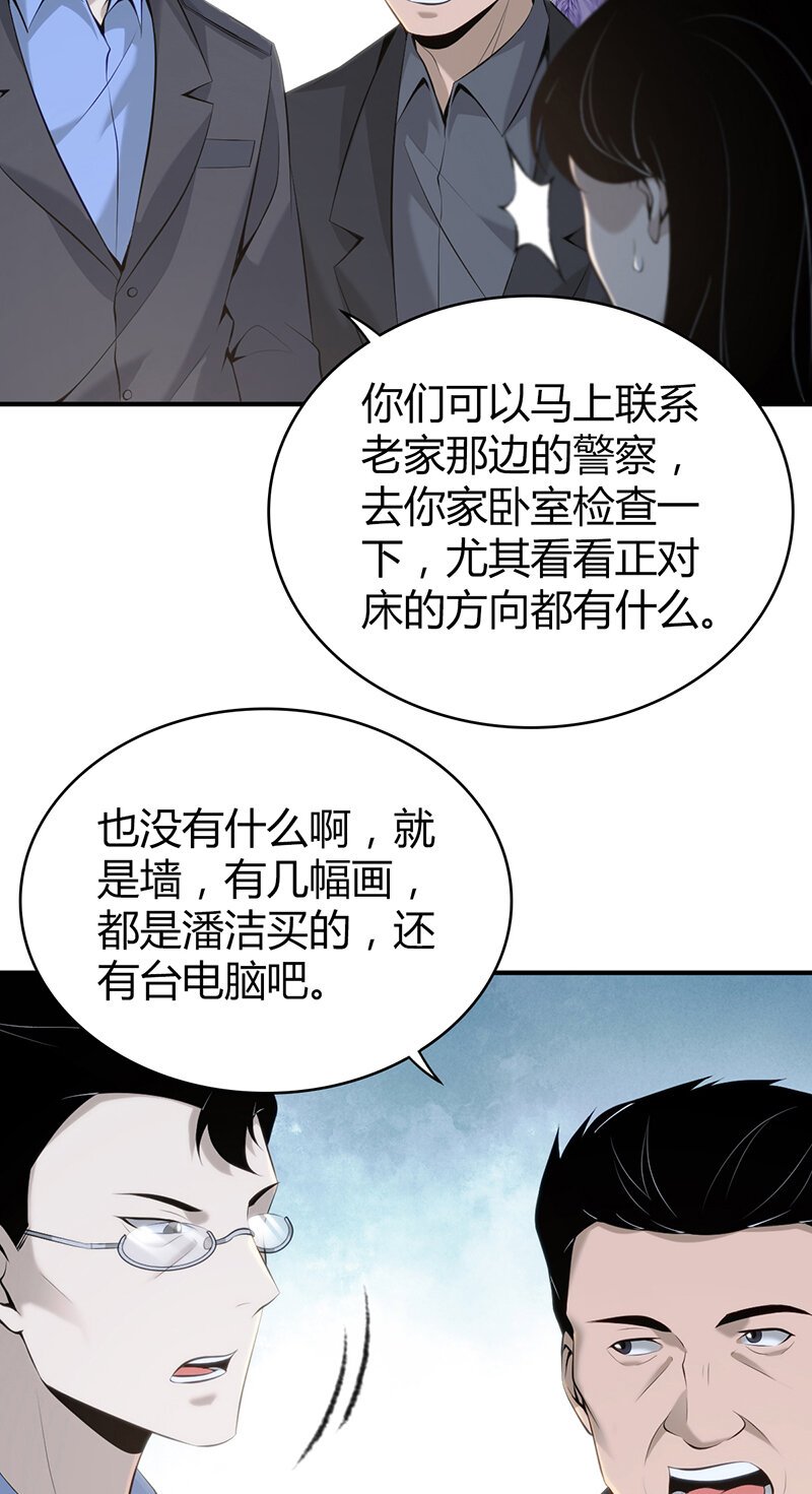137 无罪谋杀23