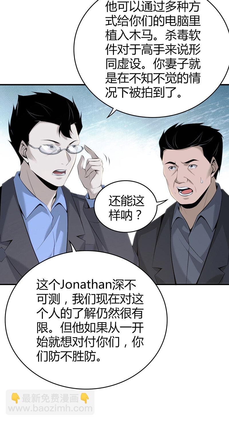 137 无罪谋杀23