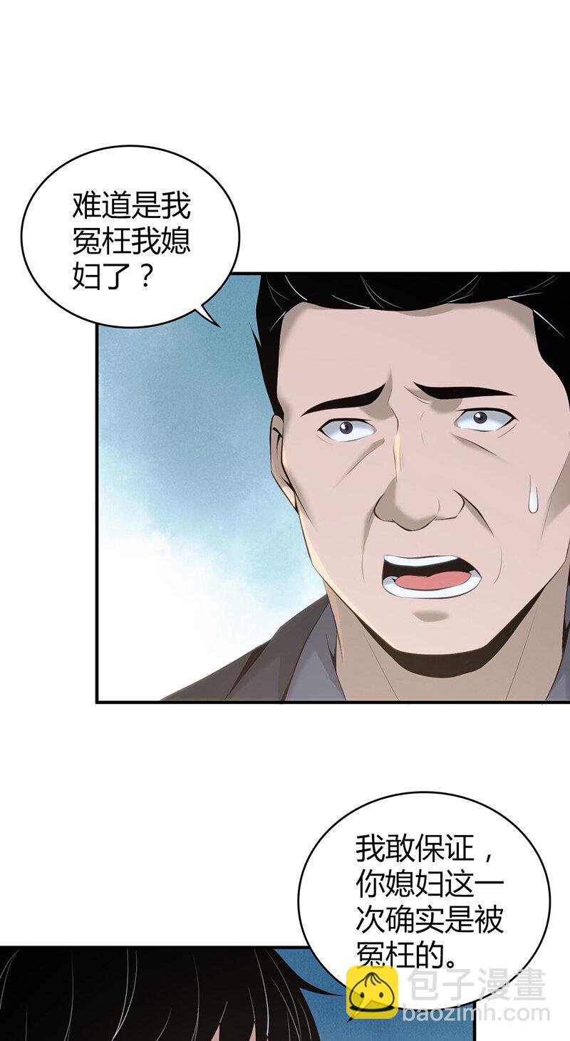 137 无罪谋杀23