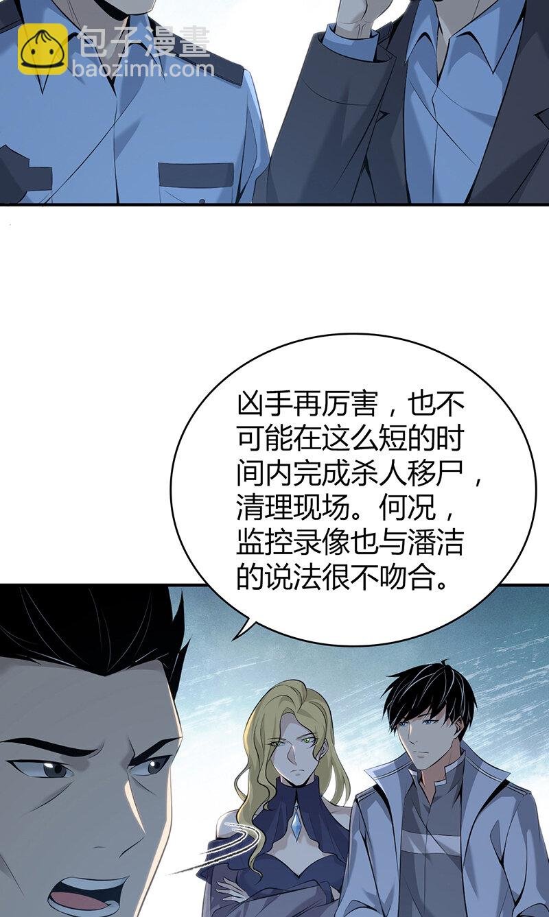 137 无罪谋杀23