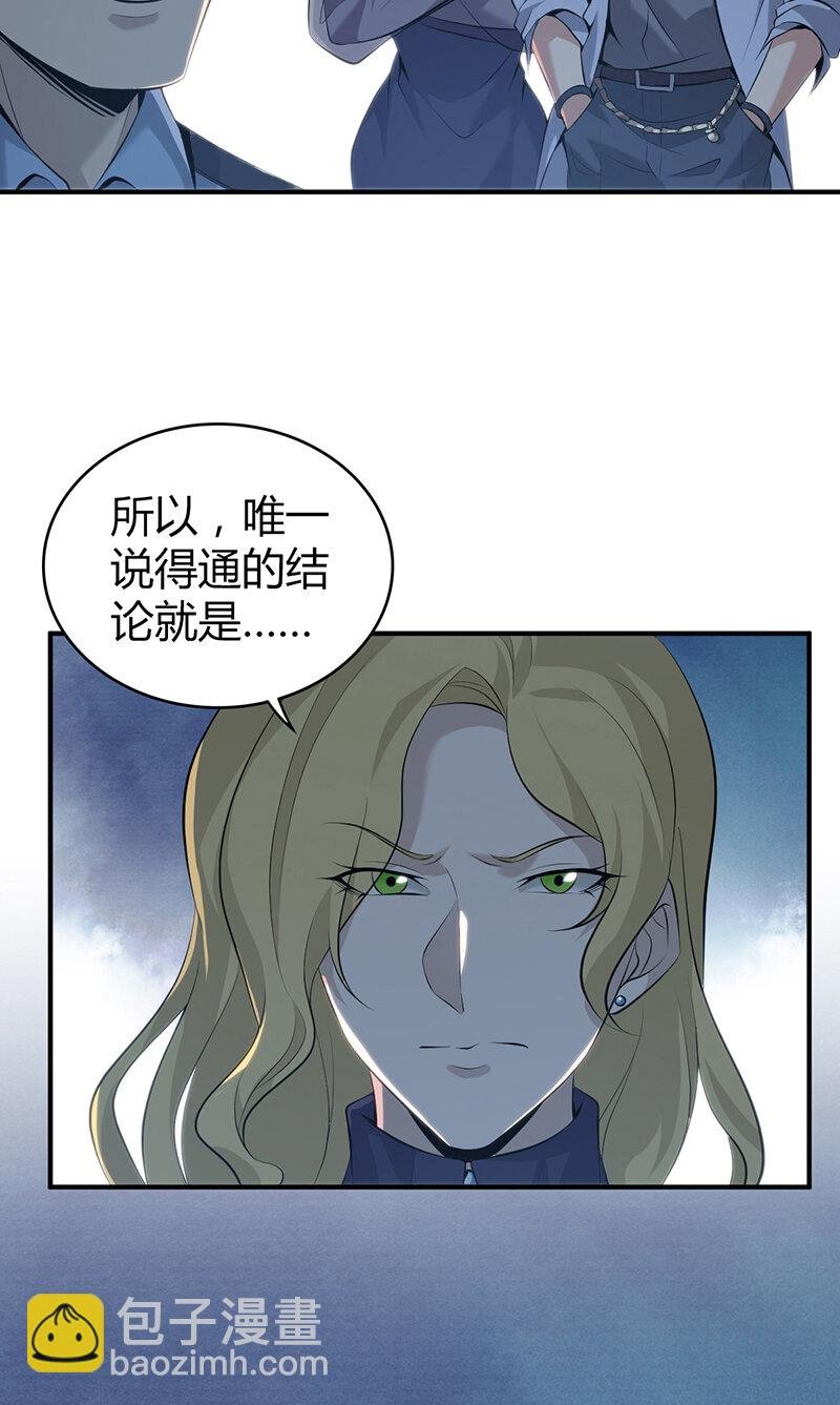 137 无罪谋杀23